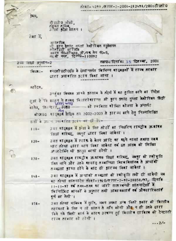 Approval Letter from Dr. B. R. Ambedkar University, Agra